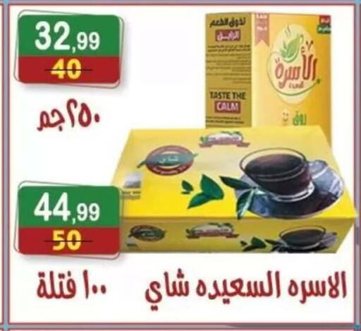 available at هايبر النسر in Egypt - القاهرة