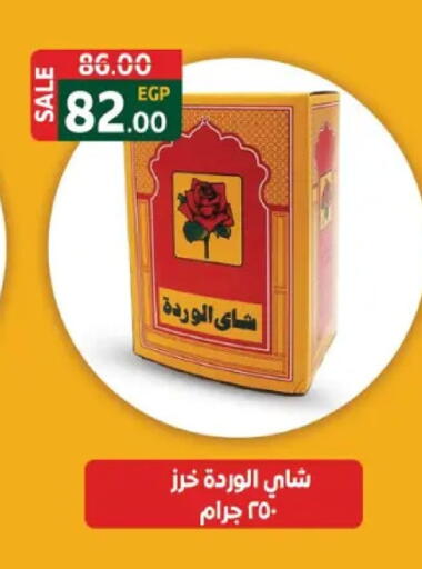 available at جلهوم ماركت in Egypt - القاهرة