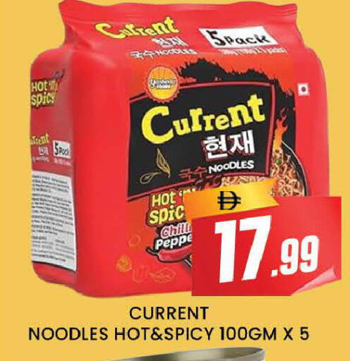 available at AL MADINA (Dubai) in UAE - Dubai