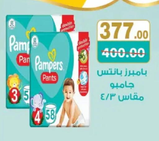 available at Galhom Market in Egypt - Cairo