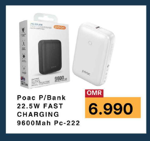 available at MARK & SAVE in Oman - Sohar