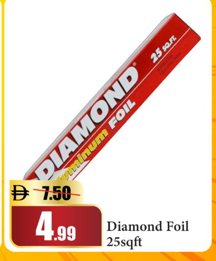 available at Al Aswaq Hypermarket in UAE - Dubai