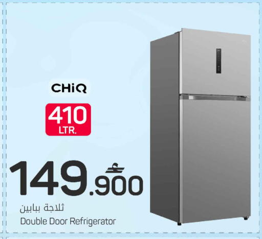 available at MARK & SAVE in Oman - Sohar