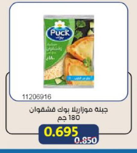 available at Mishref Co-Operative Society  in Kuwait - Kuwait City