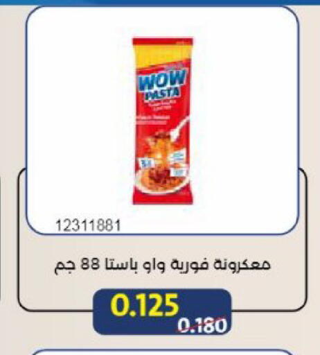 available at Mishref Co-Operative Society  in Kuwait - Kuwait City