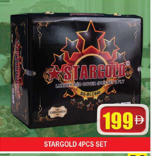 available at AL MADINA (Dubai) in UAE - Dubai