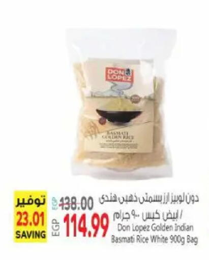 available at سوبر ماركت الحسينى in Egypt - القاهرة