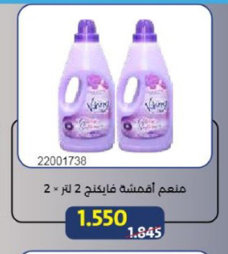 available at Mishref Co-Operative Society  in Kuwait - Kuwait City