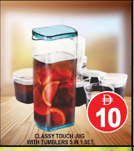 available at AL MADINA (Dubai) in UAE - Dubai