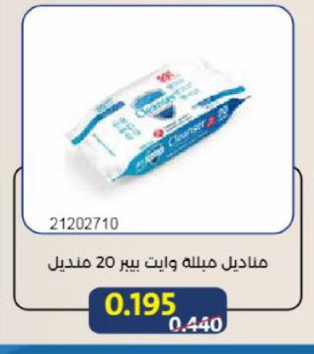 available at Mishref Co-Operative Society  in Kuwait - Kuwait City