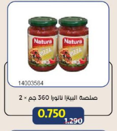 available at جمعية مشرف التعاونية in الكويت - مدينة الكويت
