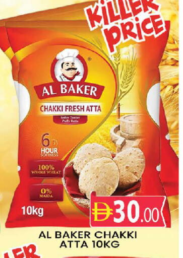 available at AL MADINA (Dubai) in UAE - Dubai