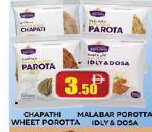 available at AL MADINA (Dubai) in UAE - Dubai