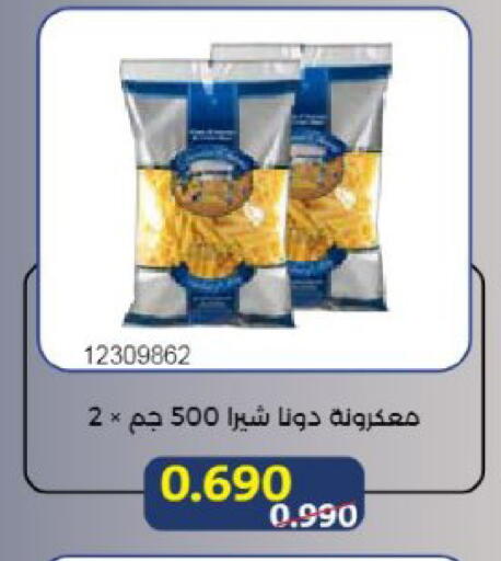 available at Mishref Co-Operative Society  in Kuwait - Kuwait City