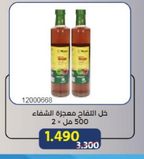 available at Mishref Co-Operative Society  in Kuwait - Kuwait City