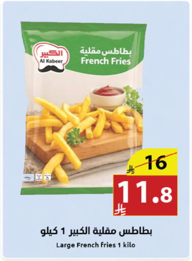 available at Abyati Stores in KSA, Saudi Arabia, Saudi - Medina