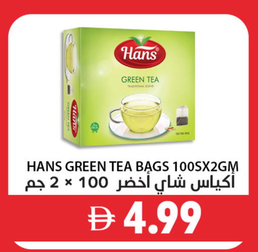 available at Best Coop Discounts Hypermarket in UAE - Dubai