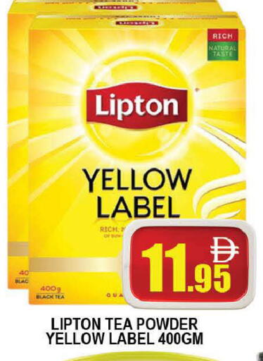 available at AL MADINA (Dubai) in UAE - Dubai