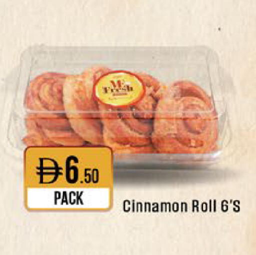 Cinnamon available at West Zone Supermarket in UAE - Sharjah / Ajman