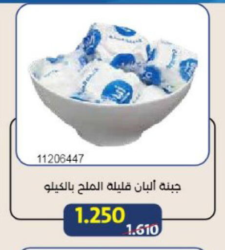 available at جمعية مشرف التعاونية in الكويت - مدينة الكويت