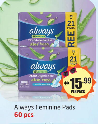 available at Delta Centre in UAE - Sharjah / Ajman