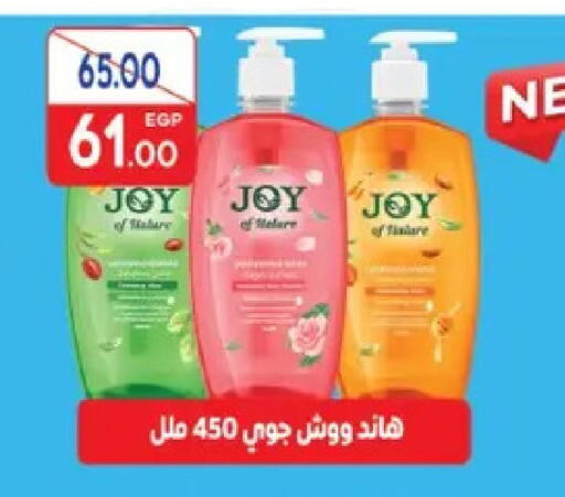 available at Galhom Market in Egypt - Cairo