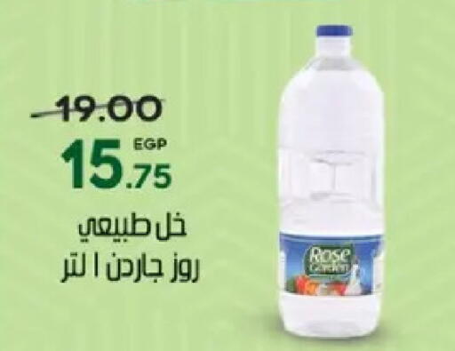 available at جلهوم ماركت in Egypt - القاهرة