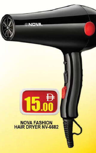 available at AL MADINA (Dubai) in UAE - Dubai