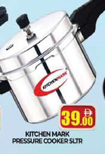 available at AL MADINA (Dubai) in UAE - Dubai