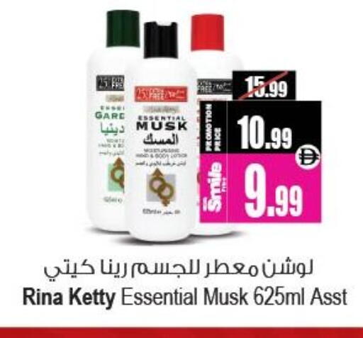 available at Ansar Gallery in UAE - Dubai