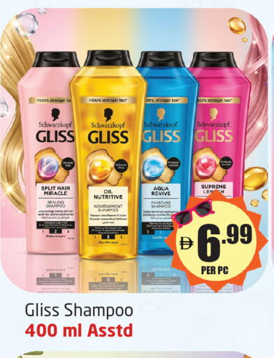 available at Delta Centre in UAE - Sharjah / Ajman