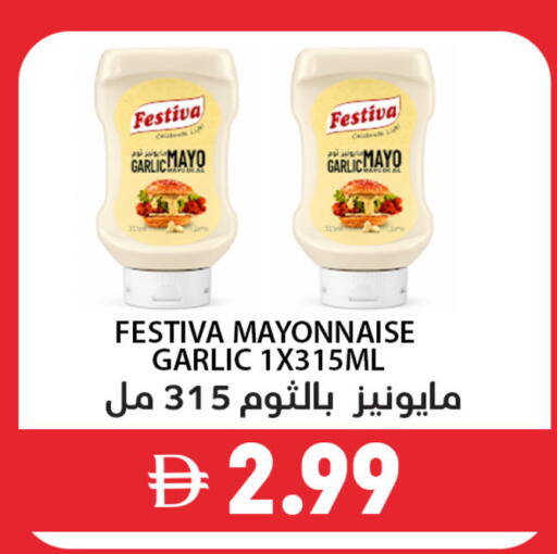 Garlic available at Best Coop Discounts Hypermarket in UAE - Dubai