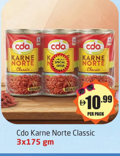 available at Delta Centre in UAE - Sharjah / Ajman