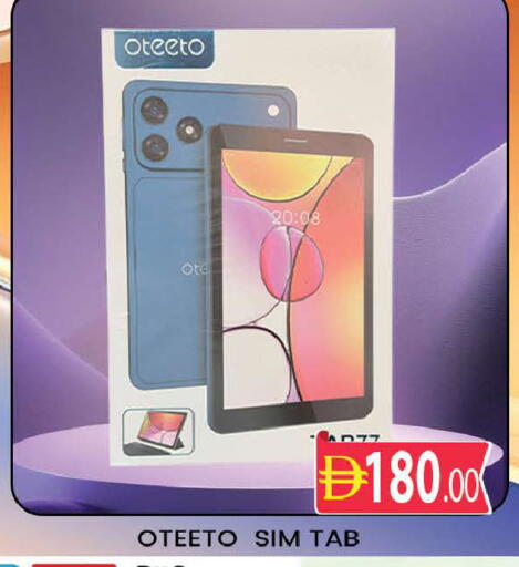 available at AL MADINA (Dubai) in UAE - Dubai