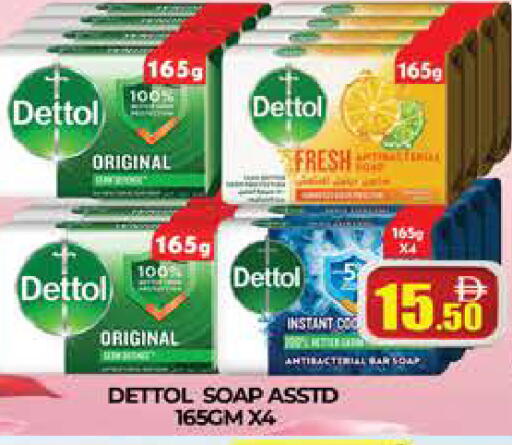 available at AL MADINA (Dubai) in UAE - Dubai