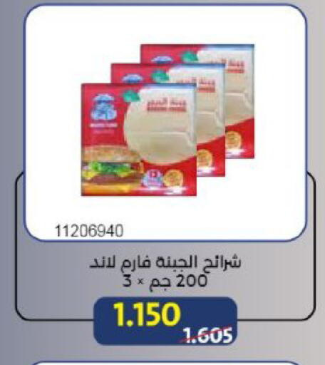 available at Mishref Co-Operative Society  in Kuwait - Kuwait City