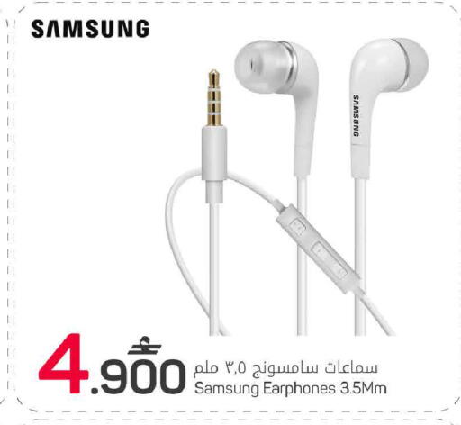 available at مارك & سايف in عُمان - مسقط‎