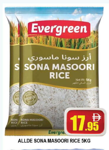 available at AL MADINA (Dubai) in UAE - Dubai