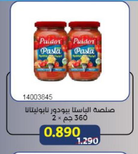 available at جمعية مشرف التعاونية in الكويت - مدينة الكويت
