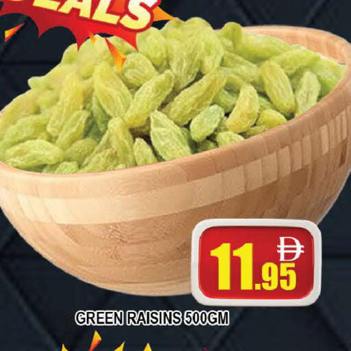 available at AL MADINA (Dubai) in UAE - Dubai