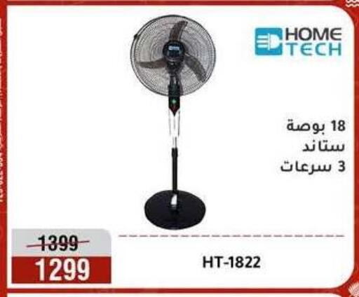 available at Al Morshedy  in Egypt - Cairo