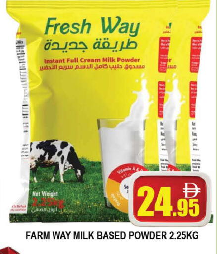 available at AL MADINA (Dubai) in UAE - Dubai