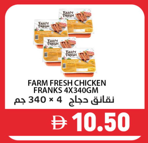 available at Best Coop Discounts Hypermarket in UAE - Dubai