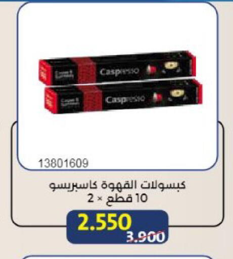 available at Mishref Co-Operative Society  in Kuwait - Kuwait City