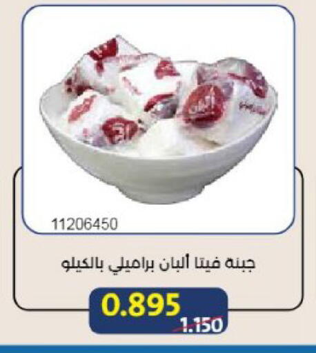 available at جمعية مشرف التعاونية in الكويت - مدينة الكويت