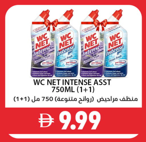 available at Best Coop Discounts Hypermarket in UAE - Dubai