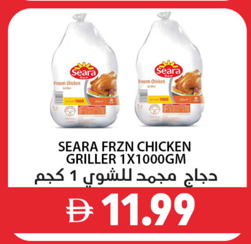 available at Best Coop Discounts Hypermarket in UAE - Dubai