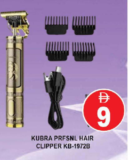 available at AL MADINA (Dubai) in UAE - Dubai