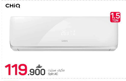 available at MARK & SAVE in Oman - Muscat