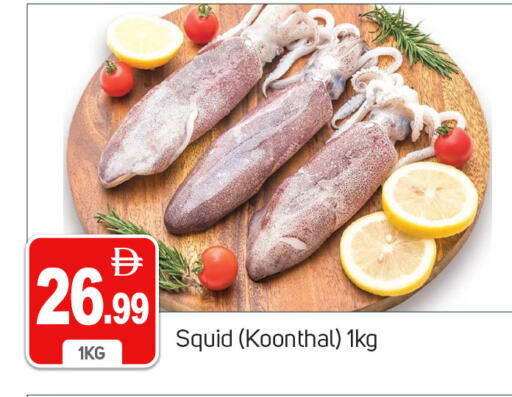 available at TALAL MARKET in UAE - Dubai